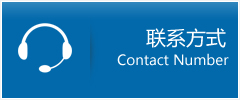 大理市优时通物流联系方式