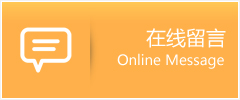 大理市物流在线留言