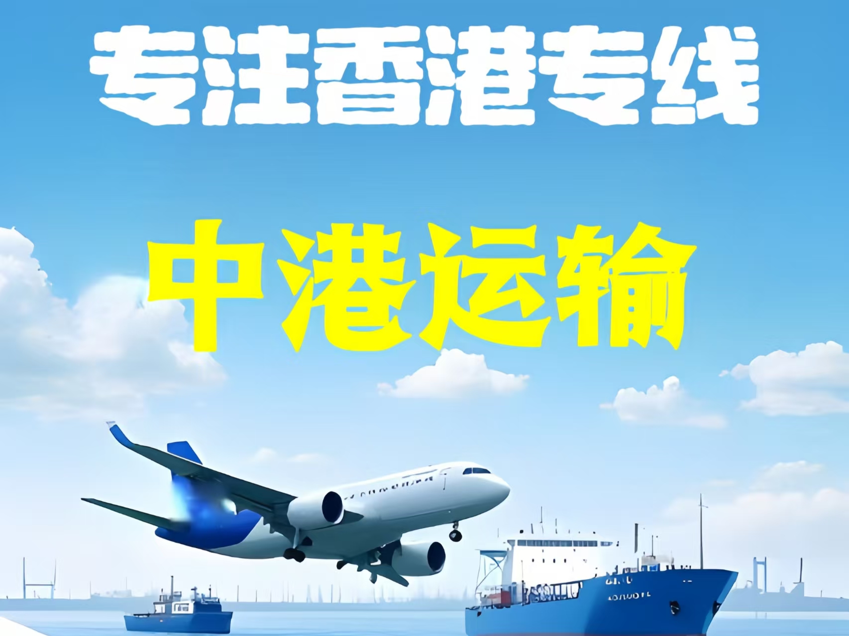 大理市至香港新界10吨线路板跨境物流全流程解析