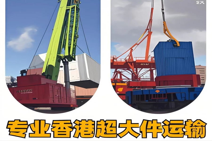 专注大理市到香港物流专线-大理市到香港物流公司